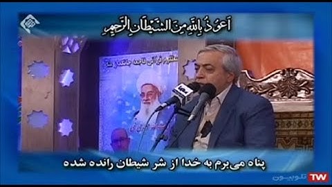 الضحى والإنشراح # القارئ محمد حسين سبزعلي