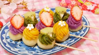 ひな祭り春の三色花だんご How to make Cute dumpling
