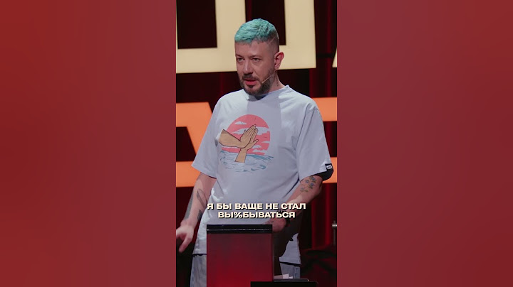 ЛЕБЕДЕВ ПРОЖАРИВАЕТ СТОГНИЕНКО #большаяпрожарка #лебедев #прожарка #labelcom #mediumquality