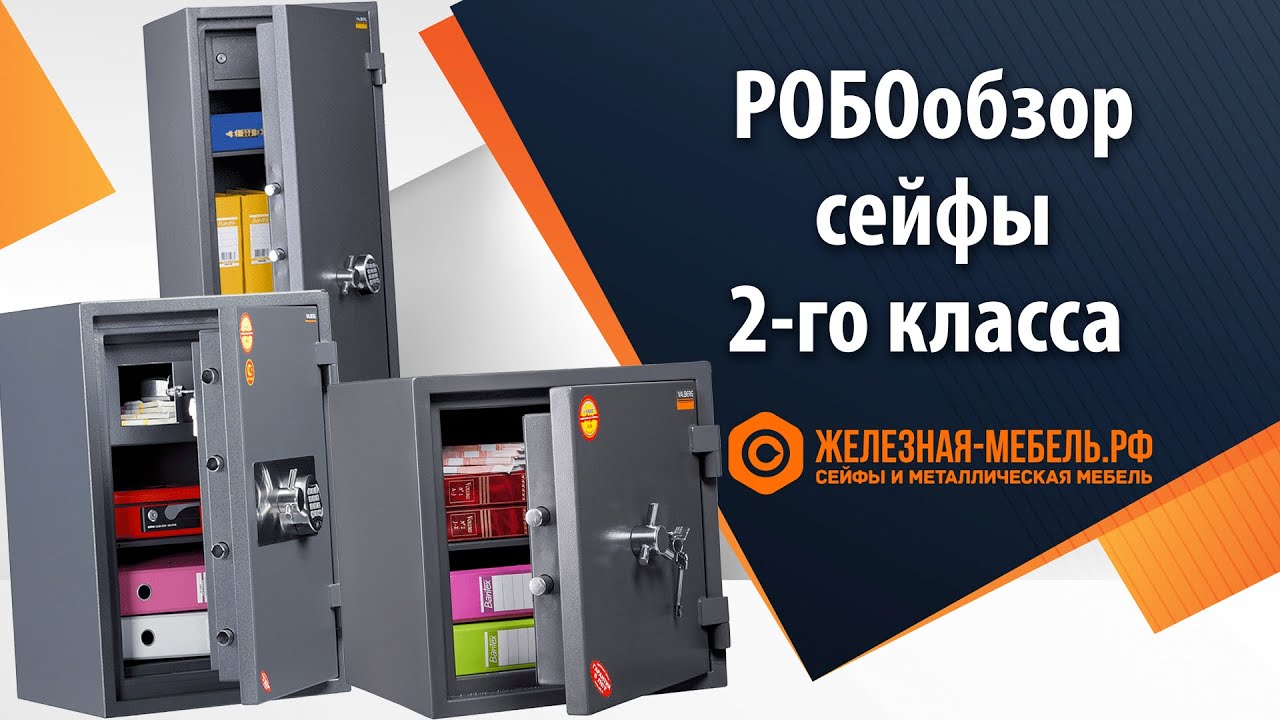 Железная Мебель Рф Отзывы О Магазине