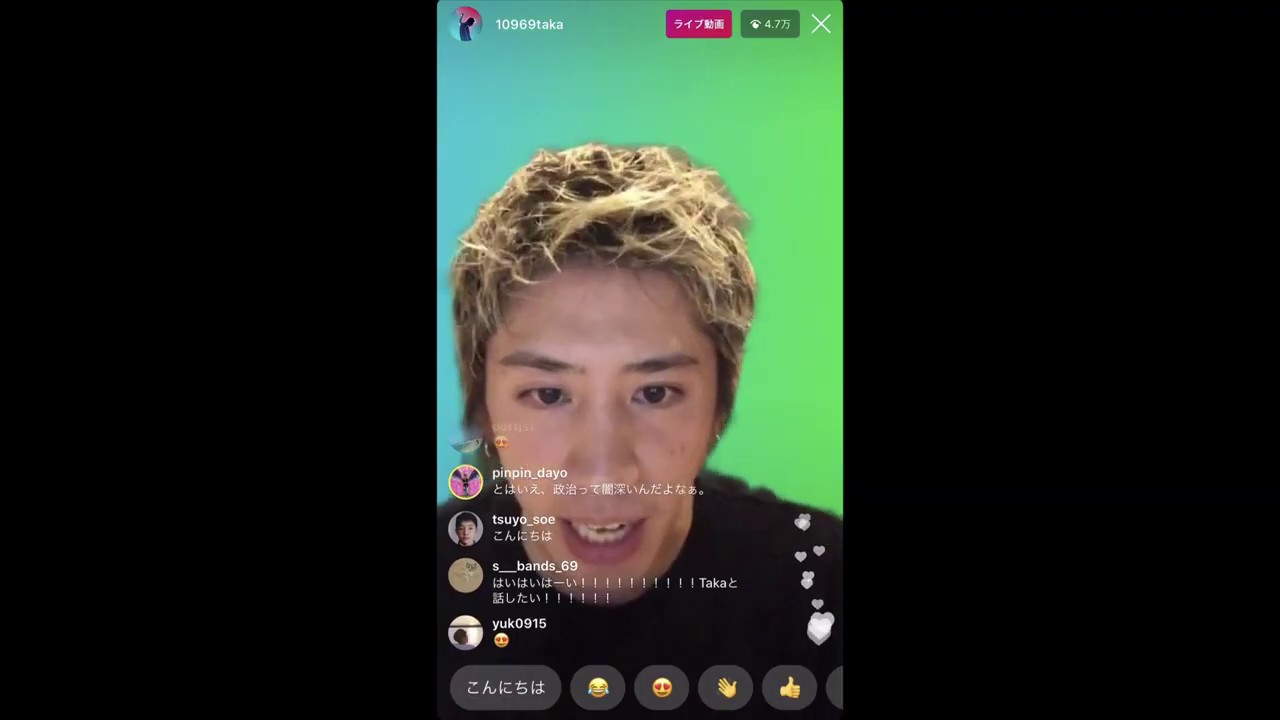 Oneokrock Taka インスタライブ 東京都知事選 政治について Youtube