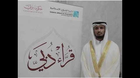 ماتيسر من سورة القيامة من صلاة العشاء للقارئ الشيخ فارس عباد بالخبر