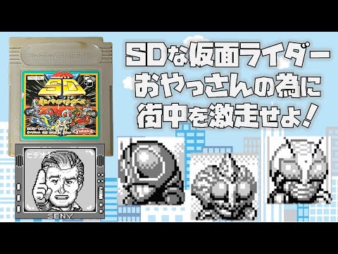 【初版】仮面ライダーSD マイティライダーズ 完全版 上下 Amazon.co.jp: 仮面ライダーSDマイティライダーズ 上 完全版