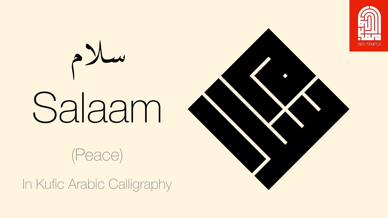 Related Keywords Amp Suggestions For Salaam Arabic