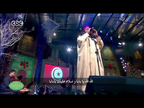صاحبة السعادة سيدي منصور يا بابا بصوت المطرب صلاح بجاتو