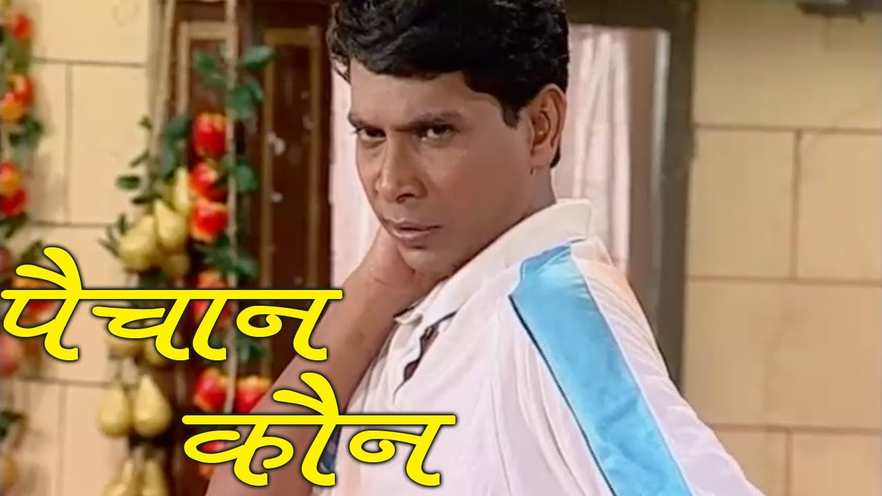 Vikas Samudre, Parag Kulkarni - Paichan Kaun Comedy Scene 15/18