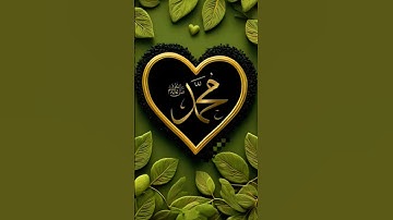 ربنا لا تؤاخذنا أن نسينا القارئ محمد صديق المنشاوي سوره البقره