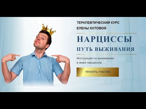 Video: Пьер Нарсиссе: өмүр баяны, чыгармачылык, карьера, жеке жашоосу