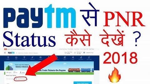 How to check PNR status of train from Paytm  2018 | Paytm से PNR स्टेटस चेक करे हिंदी में
