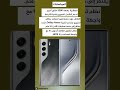 مراجعة هاتف Tecno Camon 40 Pro 5G #جديد