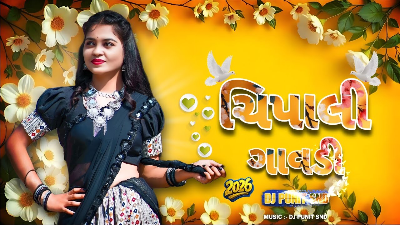 CHIPALI GAVDI l NEW 2025 TRENDING I ADIWASI SONG I DJ PUNIT SND I 