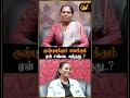 குஷ்புவுக்கும் எனக்கும் ஏன் சண்டை வந்தது? KALAIMAMANI SUDHA | EXCLUSIVE INTERVIEW | SV TV |