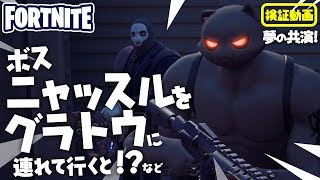 تحميل أغنية フォートナイト 赤ゴリラ チャプター2 シーズン2 Mp3 Mp4