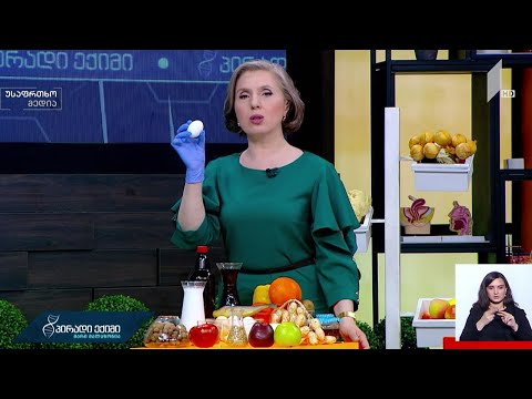 კვების ბლოკი - რეკომენდაციები „პირადი ექიმისგან“