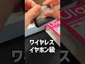 あのUlanziからスマホ用マイク登場【Ulanzi A200レビュー】