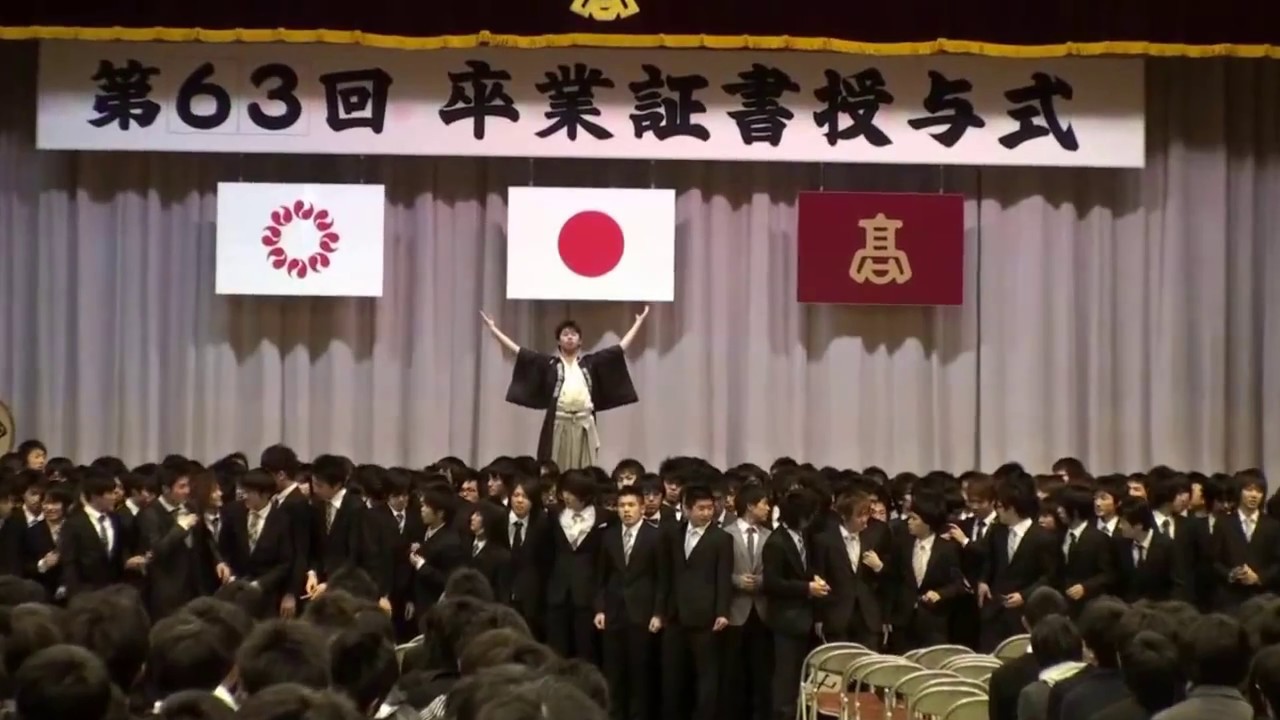 熊谷高校卒業式　応援団長「ちょっと待った！」２度目の校歌とくす玉№６平成23年3月5日