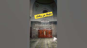 تلاوة خاشعة ومؤثرة #القرآن_الكريم #reels #تلاوة_مميزة #سورة_الكهف #upsc #تلاوة_خاشعة #instagram