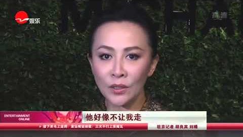 《看看星闻》:康康见刘嘉玲泪奔 王凯不是心机男孩Kankan News【SMG新闻超清版】 - 天天要闻