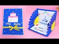 Beautiful Birthday Card Idea| Handmade Greetings Card for Best Friend| DIY Birthday Pop Up Card