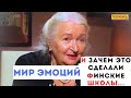 КАК ОСОЗНАТЬ СЕБЯ Татьяна Черниговская интервью / Саморазвитие