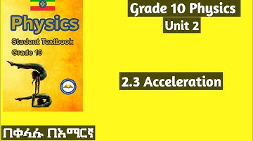 Grade 10 Physics Unit 2: 2.3 Acceleration  #Grade10 #Physics #Unit2
