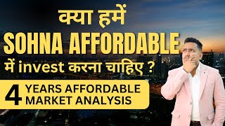 Should We Invest in Sohna Affordable Housing Project ? || How is the Affordable Market in Sohna ?