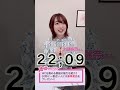 【豪華賞品争奪戦!】上田麗奈さんが番組の魅力を30秒ピッタリでプレゼン!「アトリエReina」【グラリンピック】