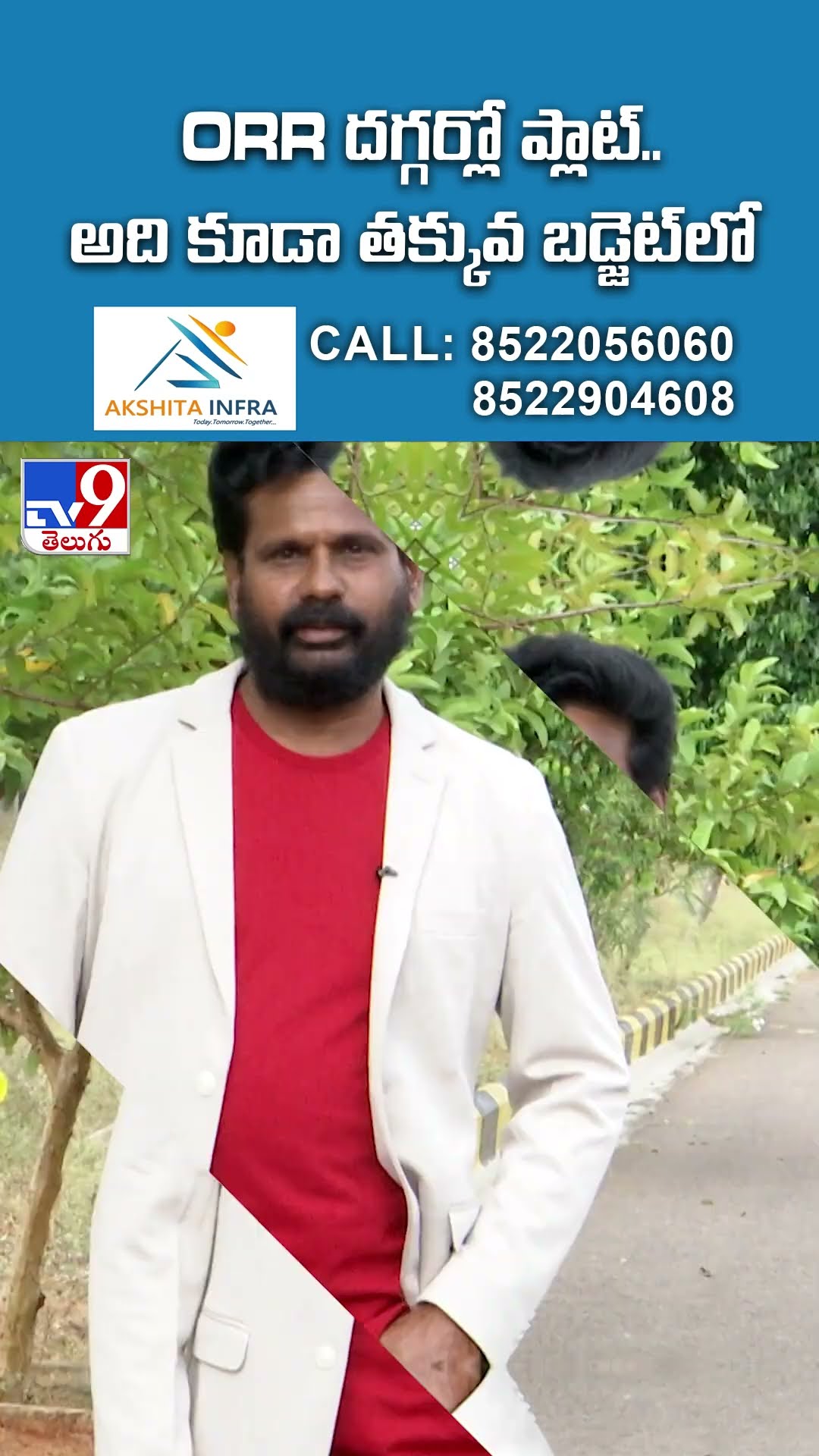 ORR దగ్గర్లో ప్లాట్‌..అది కూడా తక్కువ బడ్జెట్‌లో| Akshita Infra projects Eastern Meadows @ Ghatkesar