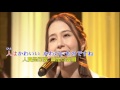 日本の演歌【愛燦燦】坂本冬美 //日文/漢譯/中譯 (卡拉OK練唱)