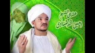 صلي ياربي على المدثر (كاملة) الشيخ أمين