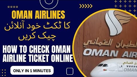 How to Check OmanAir Ticket Confirmation Online 2023 | OmanAir ka Ticket Online Kaise Check Kary