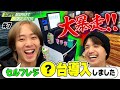 バイトあるある!店長不在でおしゃべりばかり&フリーダムな髙地・海人【Supermarket Simulator】