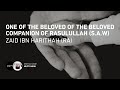 One of the beloved of the beloved companion of rasulullah   zaid ibn harithah ra