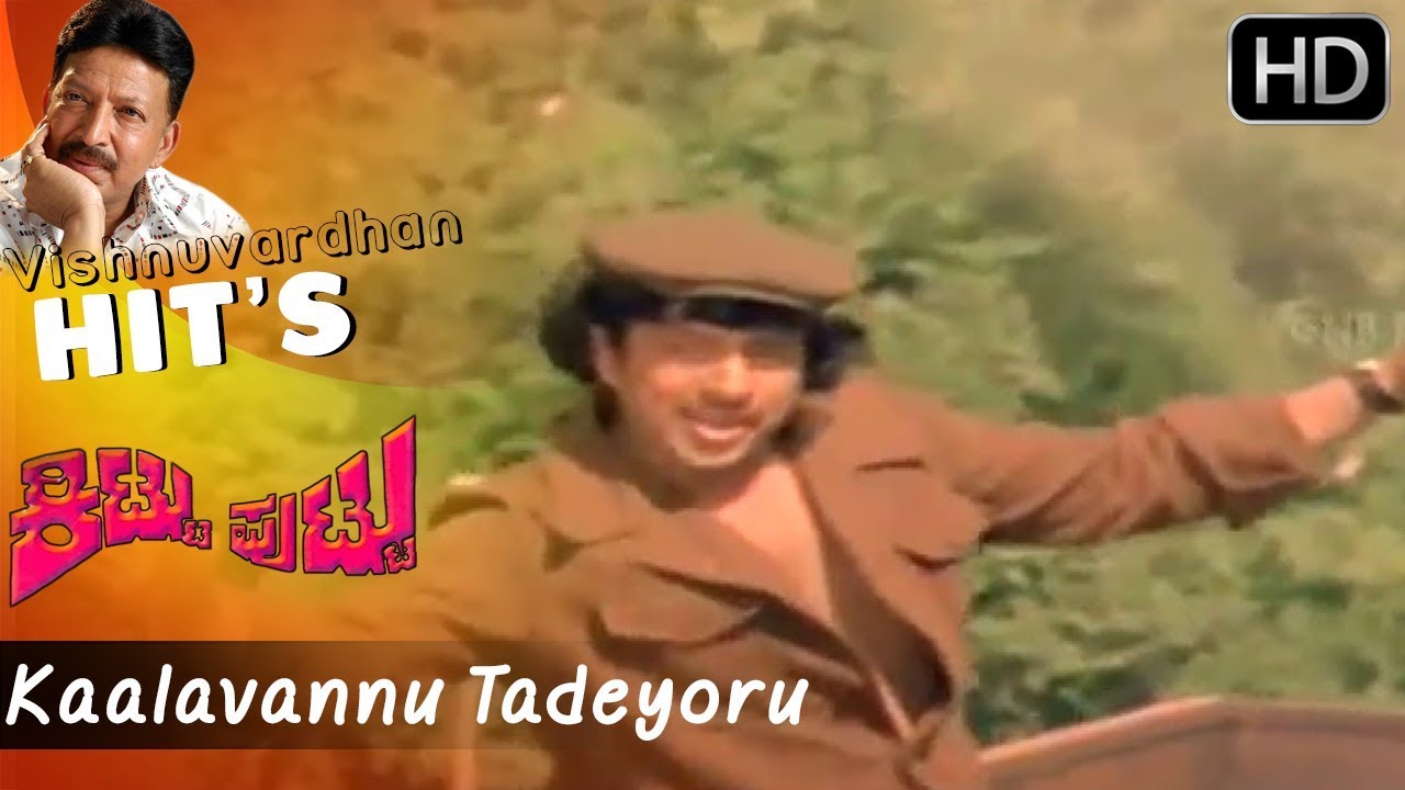 Kaalavannu Tadeyoru  Kannada Old Songs Full HD  K J Yesudas  Vishnuvardhan Hits