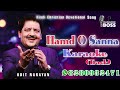 A Beautiful Hindi Christian Song//Hamd O Sanna Karaoke Track//Udit Narayan Mp3 Song