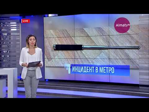 Телескопическую дубинку нашли у пассажира алматинского метро (27.09.19)
