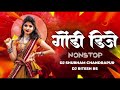 Gondi Song Dj Mashup 2024 | Nonstop Gondi Dj Song | Dj Shubham Chandrapur | Dj Ritesh Rs Mp3 Song