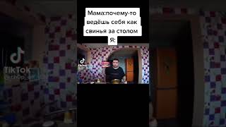 Руслан Гительман лучшие моменты #shorts #тикток #приколы #кринж #tiktok #прикол #мемы #мем