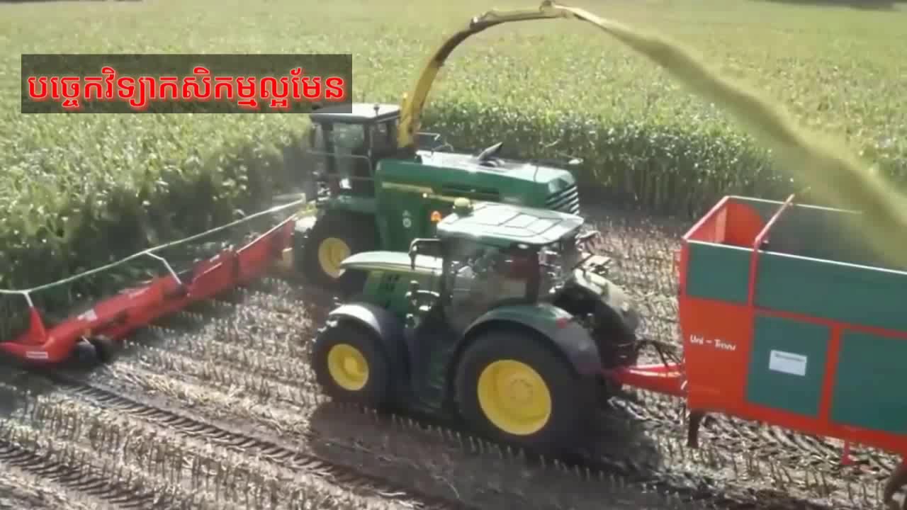 Agriculture Technology On The World: បច្ចេកវិទ្យា កសិកម្មនៅលើពិភពលោក ...
