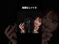 【もえこ】鼓膜なしで色々な音を出してもらいました🗿【ASMR】 #asmr #たくみさん #眠る #睡眠用