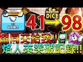 【骰子塔防】直接請大神來帶隊！個人紀錄大突破啦！！！FT.陳小D【Random Dice】