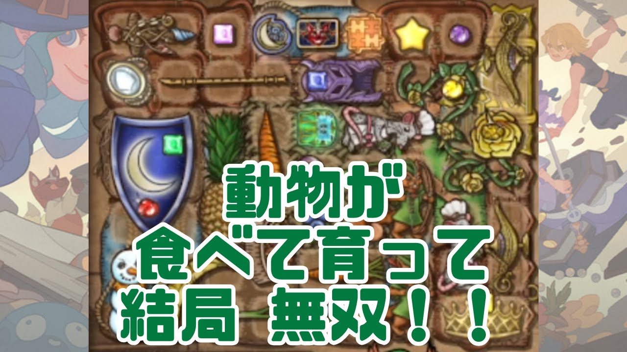 200時間以上プレイ動画を見たあとなら、序盤のランクモード無双できる説　＃6 【バックパックバトル】