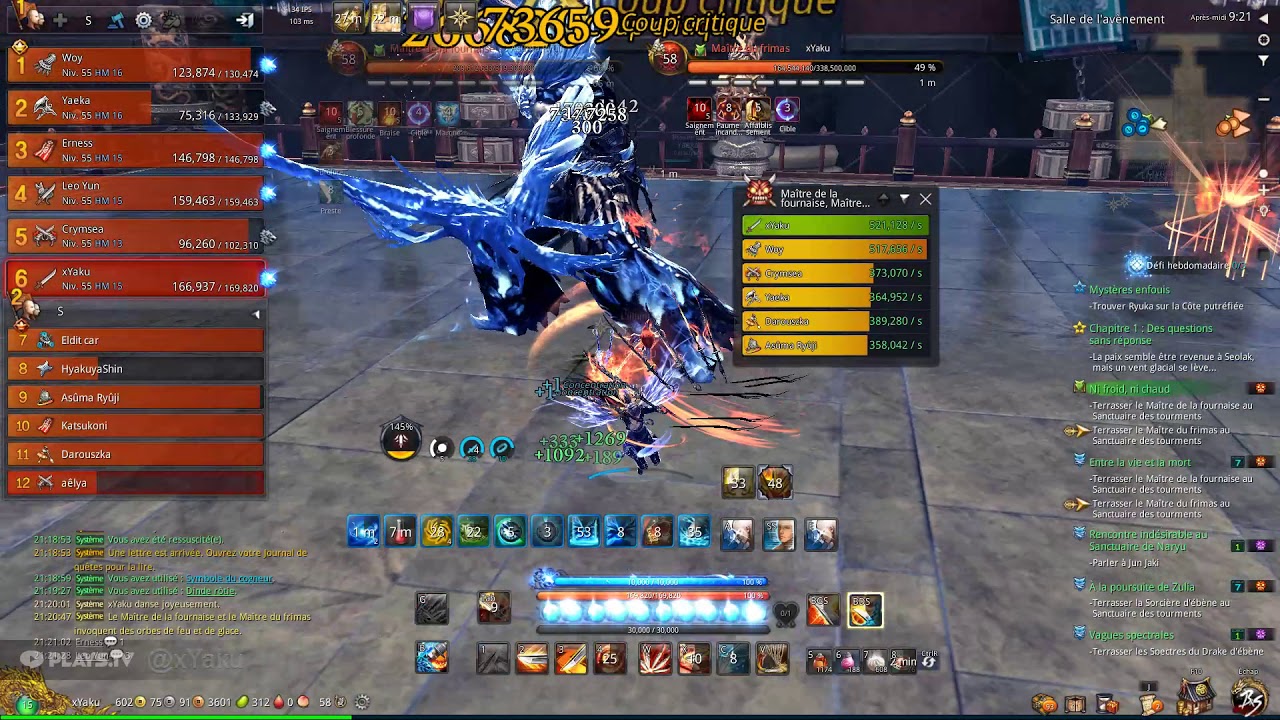 Asura | VT 12p | POV BM TANK