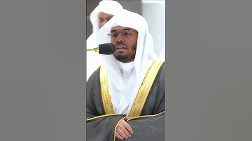 حسبي الله لا إله إلا هو عليه توكلت وهو رب العرش العظيم~تلاوة خاشعة للشيخ ياسر الدوسري-التلاوة بالوصف