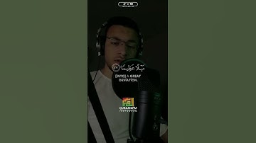 تلاوة جميلة من سورة النساء للقارئ طارق محمد