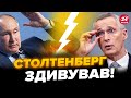 🔥Генсек НАТО ШОКУВАВ заявою про війну! Ці слова ДОВЕЛИ ПУТІНА до сказу