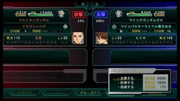 Super Robot Wars Z3 - Mission 21(Endless Waltz)