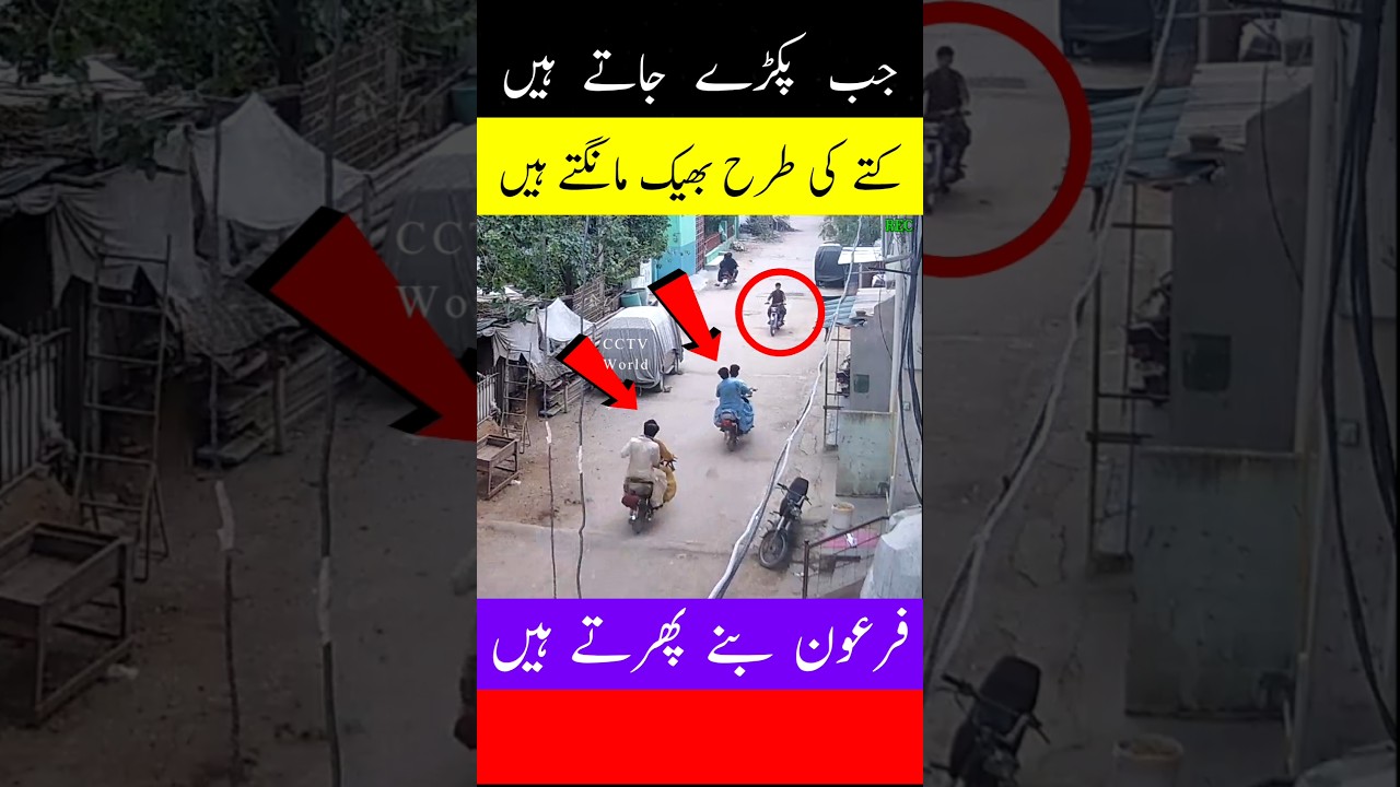 Anjam School wali Gali near Patni Hospital PS Baldia Karachi