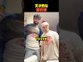 天才的な節約術
