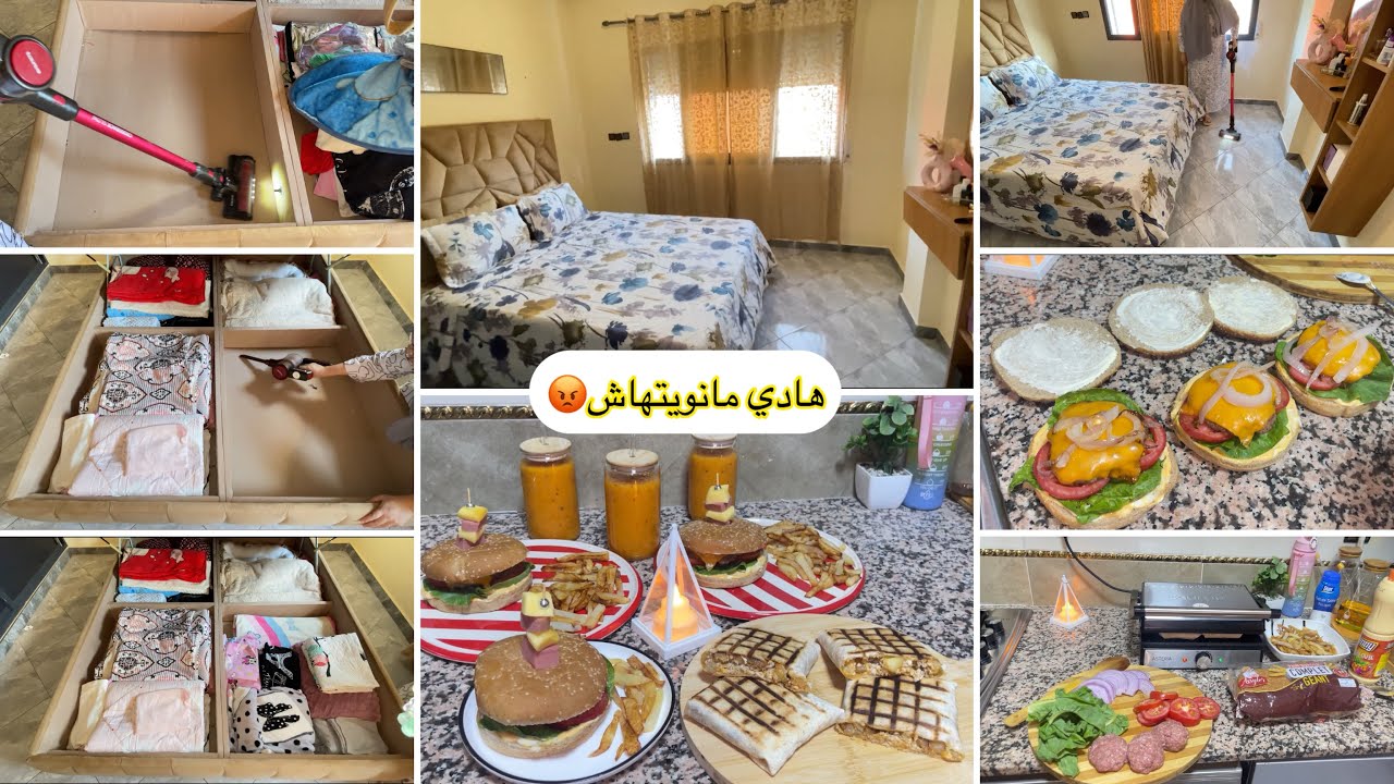 راجلي ناض يبيع فراش الدار شنو السبب😱مانويتهاش ماجاتني للبال😩رديت الدار كاتشقشق🤩هما تشهاو وأنا وجدت💪